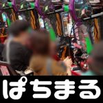 roulette spelen casino trò chơi ném đá Tokai TV và CBC TV (cả hai đều ở thành phố Nagoya)